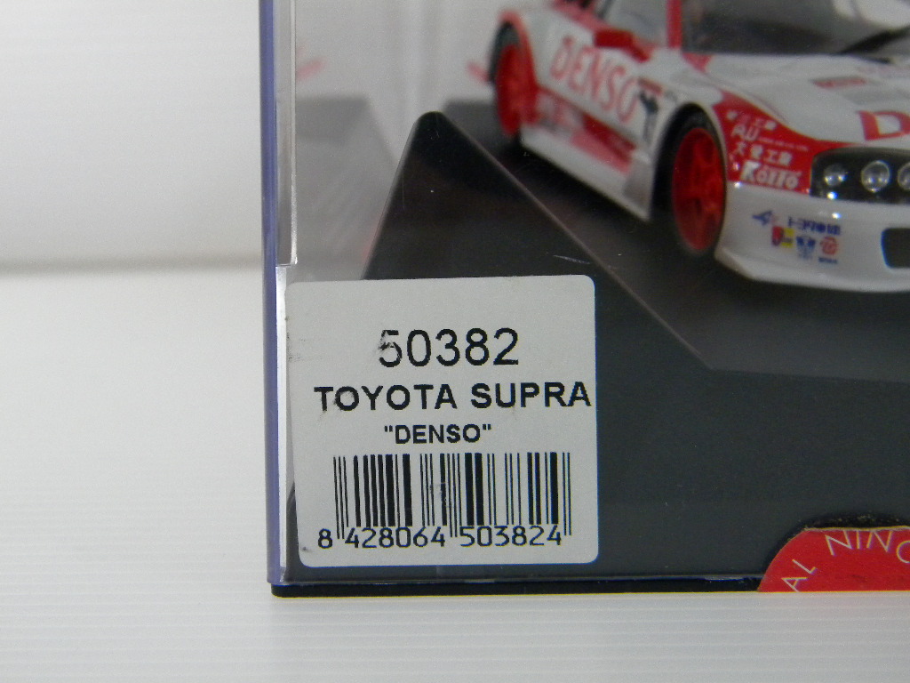 Toyota Supra (50382